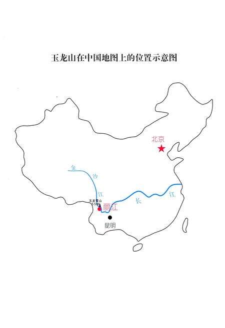 《玉龙山志》.pdf电子版_重庆市志预览图4