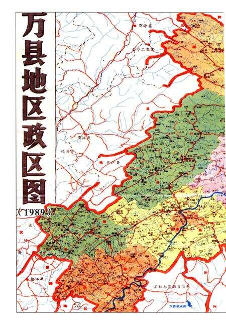 《重庆万州国土资源志》.pdf电子版_重庆市志预览图3