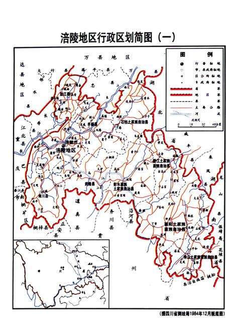 《涪陵大事记》.pdf电子版_重庆市志预览图5