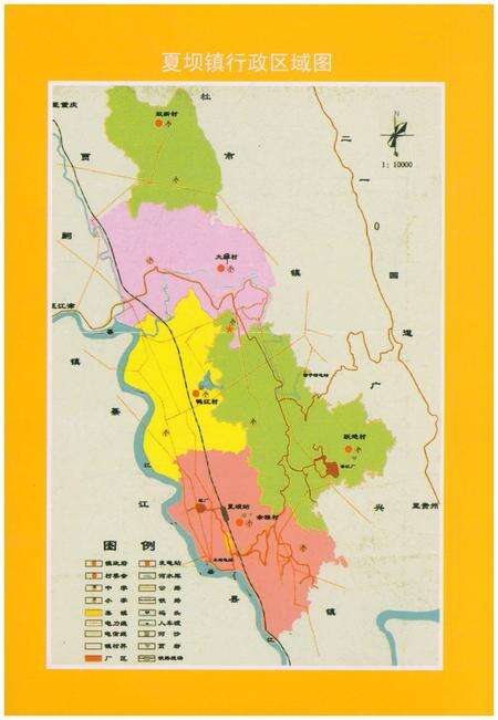 《夏坝镇志 1982-2007》.pdf电子版_重庆市志预览图2