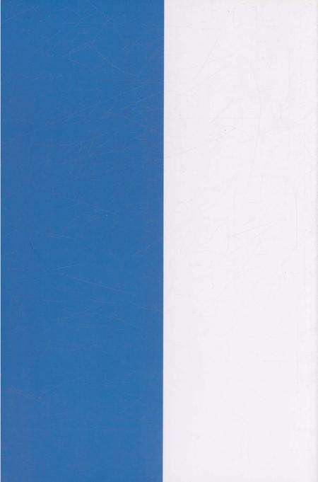 《重庆市长寿区万顺镇志 1985-2006》.pdf电子版_重庆市志预览图1