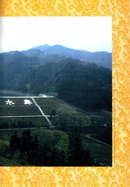 《钟灵水库志》.pdf电子版_重庆市志预览图2