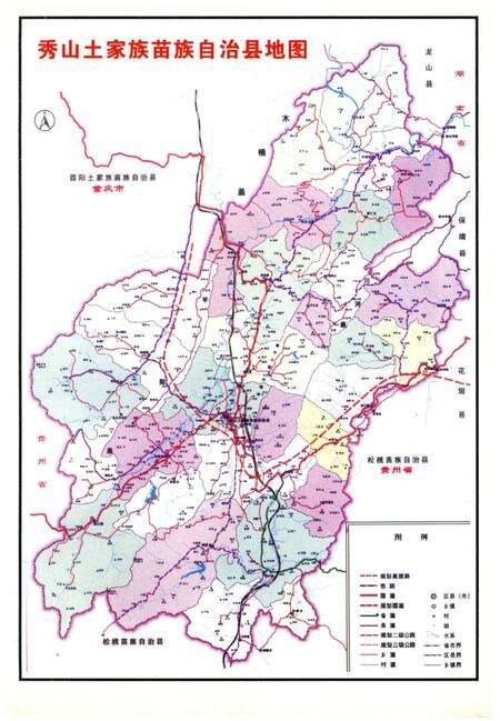 《钟灵乡志》.pdf电子版_重庆市志预览图4