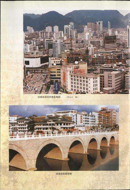 《贵阳市志 房地产志》.pdf电子版_贵州省志预览图5