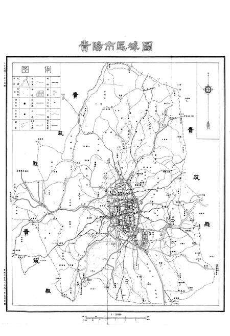 《贵阳市志 民政志》.pdf电子版_贵州省志预览图2