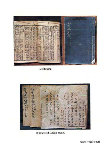 《贵阳市志 文物志》.pdf电子版_贵州省志预览图5