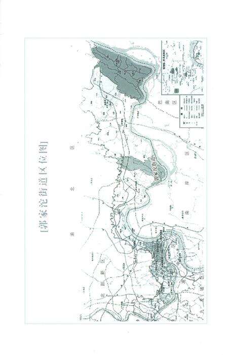 《郭家沱街道志1986-2005》.pdf电子版_重庆市志预览图4