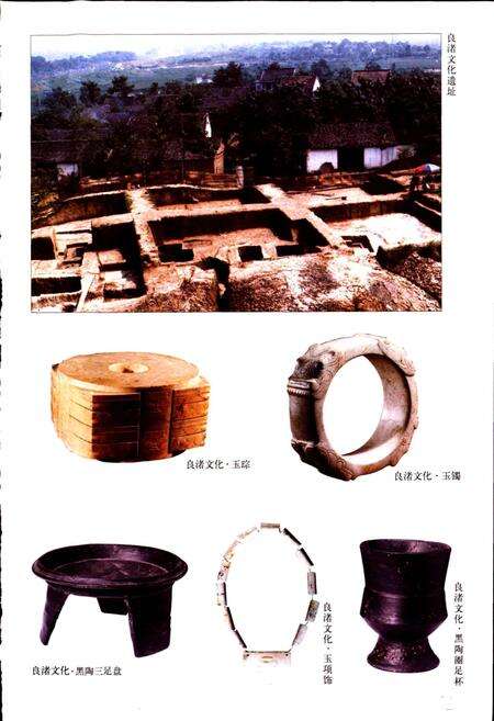 《杭州市志 第二卷》.pdf电子版_浙江省志预览图3