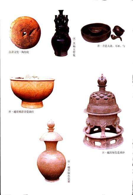 《杭州市志 第二卷》.pdf电子版_浙江省志预览图4