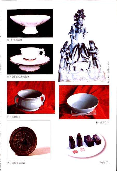 《杭州市志 第二卷》.pdf电子版_浙江省志预览图5