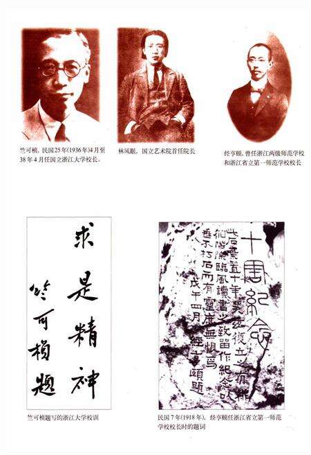 《杭州市志 第六卷》.pdf电子版_浙江省志预览图5