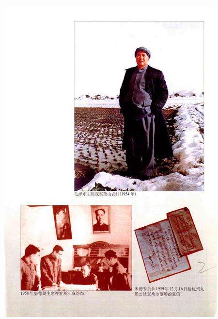 《杭州市志 第三卷》.pdf电子版_浙江省志预览图3