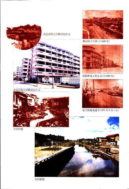 《杭州市志 第四卷》.pdf电子版_浙江省志预览图4