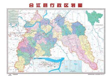 《合江县志（1986-2005）》.pdf电子版_四川省志预览图3