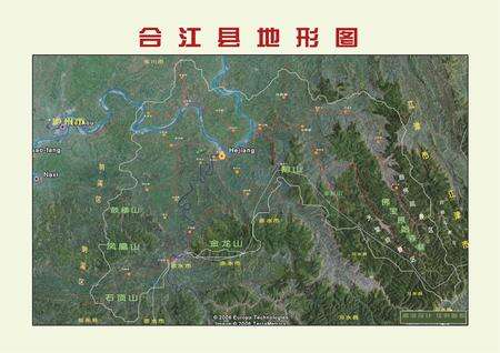 《合江县志（1986-2005）》.pdf电子版_四川省志预览图5