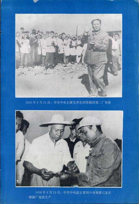 《河北省志 第57卷 工会志》.pdf电子版_河北省志预览图5