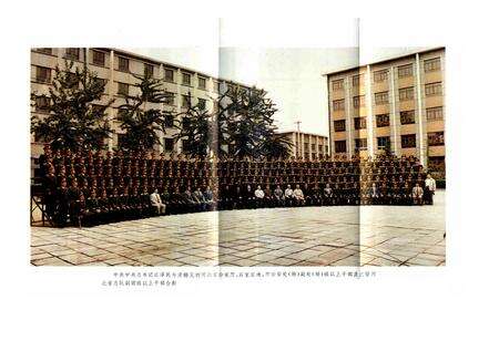 《河北省志 第71卷 公安志》.pdf电子版_河北省志预览图5