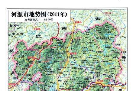 《河源市志 上册》.pdf电子版_广东省志预览图5
