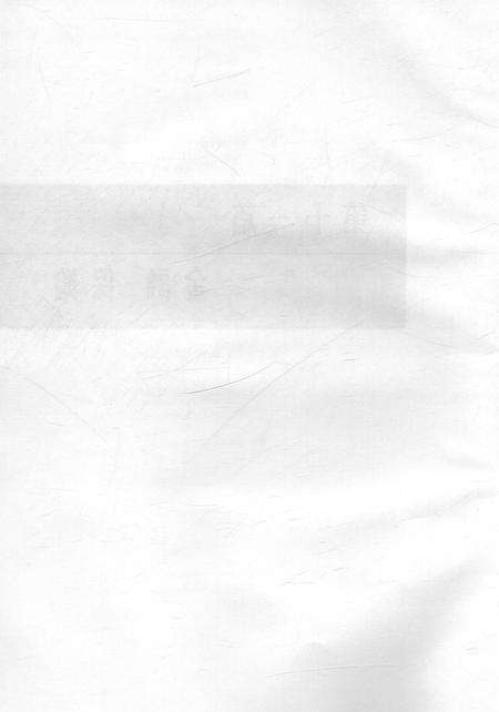 《鹤岗市志1986-2005下册》.pdf电子版_黑龙江省志预览图4