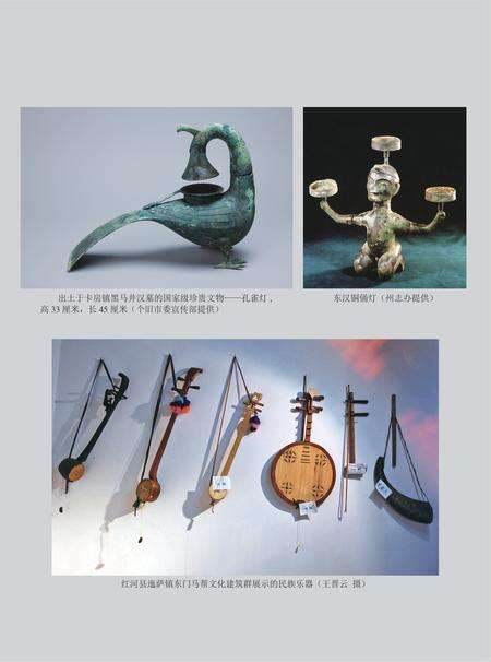 《红河州志（1978-2005）下册》.pdf电子版_云南省志预览图5