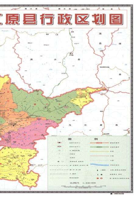《红原县志1992-2005》.pdf电子版_四川省志预览图3