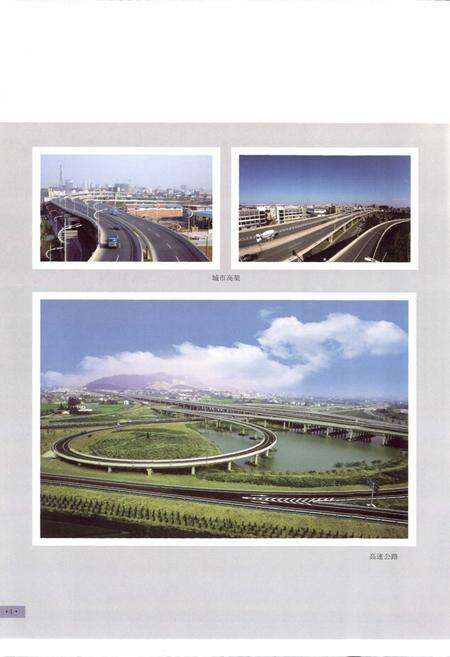 《湖州市志1991-2005上》.pdf电子版_浙江省志预览图5