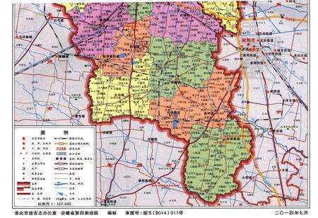 《淮北市志上 1991-2012》.pdf电子版_安徽省志预览图5