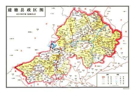 《建德市志1978-2005上》.pdf电子版_浙江省志预览图2