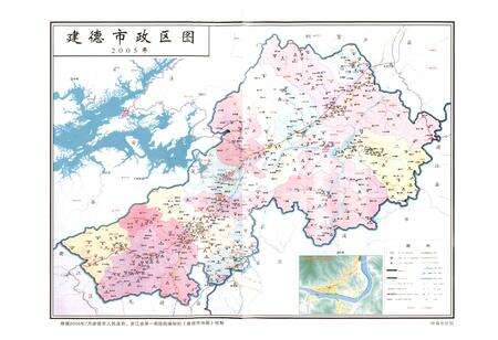 《建德市志1978-2005上》.pdf电子版_浙江省志预览图3