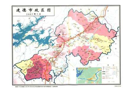 《建德市志1978-2005上》.pdf电子版_浙江省志预览图4