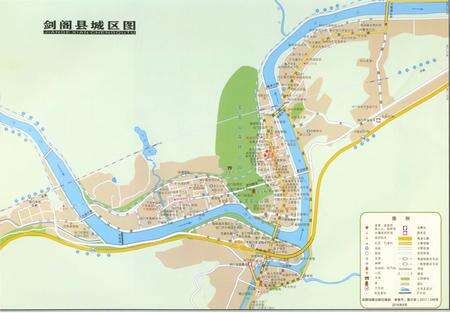 《剑阁县志(1990-2006)》.pdf电子版_四川省志预览图5