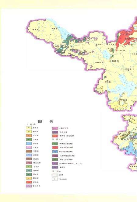 《江苏省志丛书地质矿产志1993-2010》.pdf电子版_江苏省志预览图4