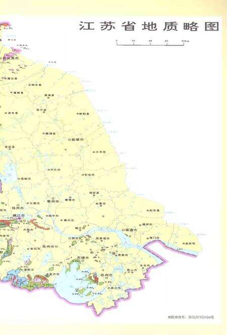 《江苏省志丛书地质矿产志1993-2010》.pdf电子版_江苏省志预览图5