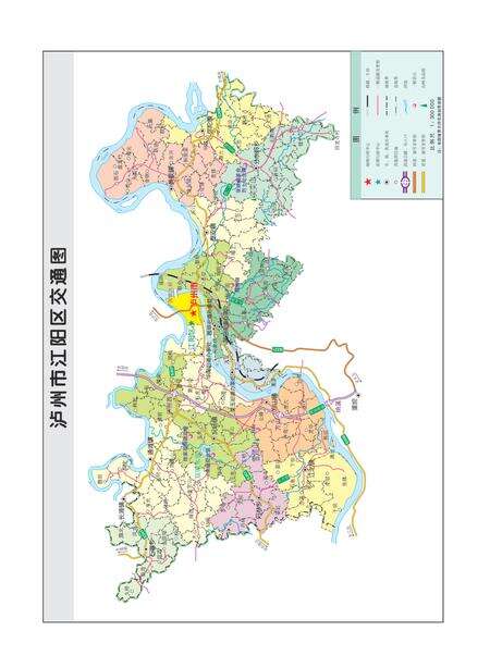 《江阳区志（1996-2005）》.pdf电子版_四川省志预览图1