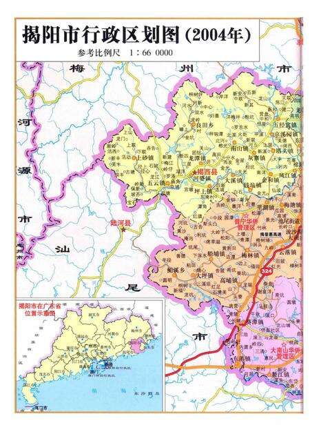 《揭阳市志 1992-2004》.pdf电子版_广东省志预览图4