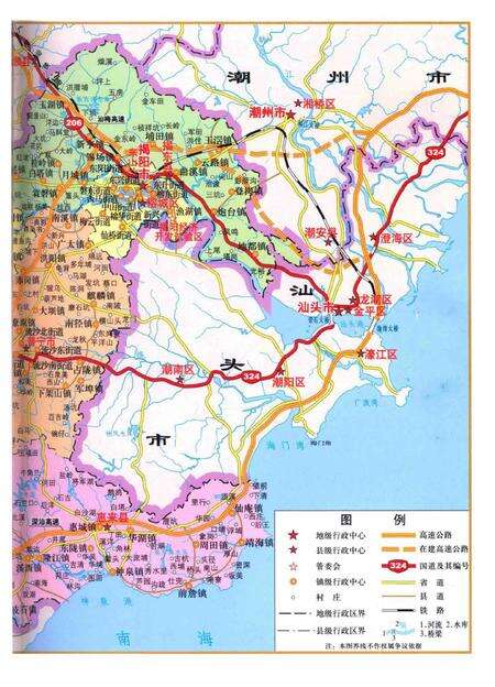 《揭阳市志 1992-2004》.pdf电子版_广东省志预览图5