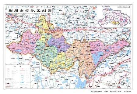 《荆州市志(1994-2005) 上册》.pdf电子版_湖北省志预览图3