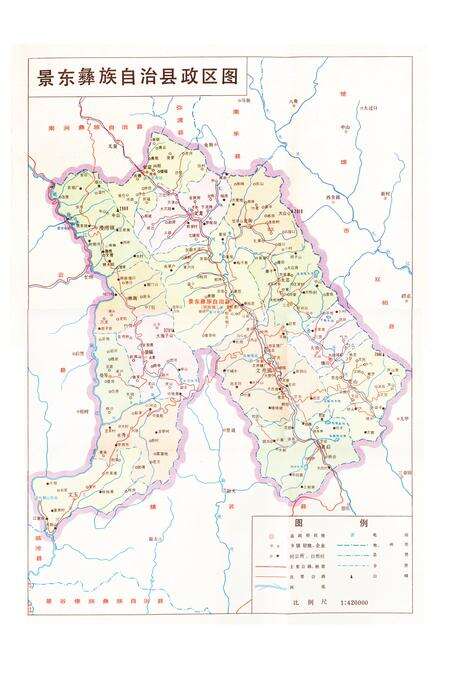 《景东彝族自治县志》.pdf电子版_四川省志预览图3