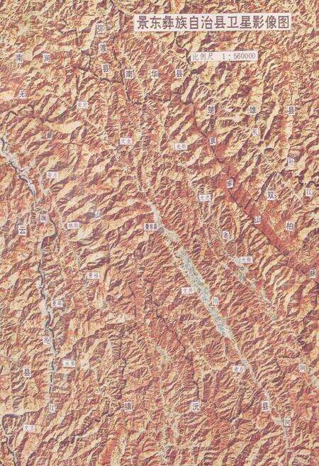 《景东彝族自治县志》.pdf电子版_四川省志预览图4