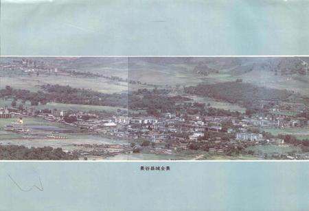 《景谷傣族彝族自治县志》.pdf电子版_云南省志预览图4