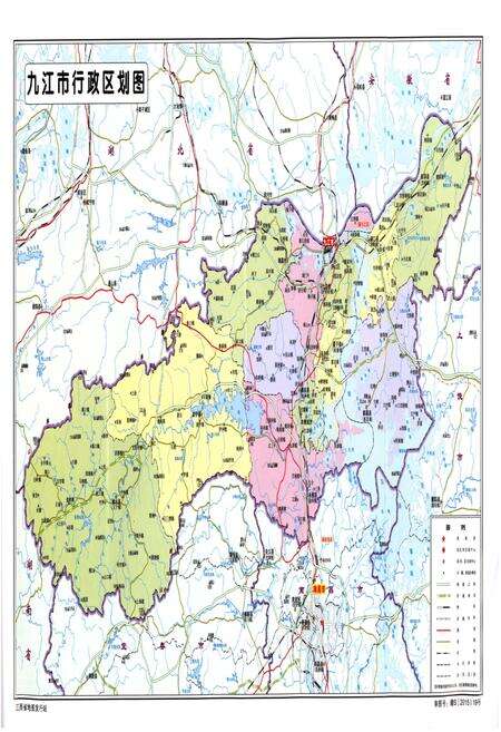《九江市志（1991-2010）第一册》.pdf电子版_江西省志预览图4