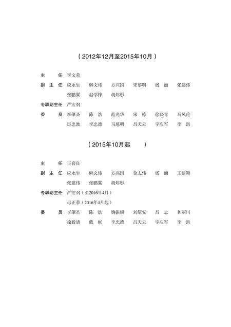 《昆明市志 （1978-2006） 第四册》.pdf电子版_云南省志预览图5