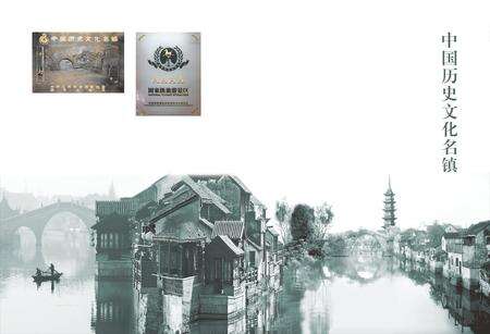 《昆山千灯镇志（1988-2007）》.pdf电子版_江苏省志预览图1