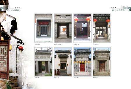 《昆山千灯镇志（1988-2007）》.pdf电子版_江苏省志预览图5