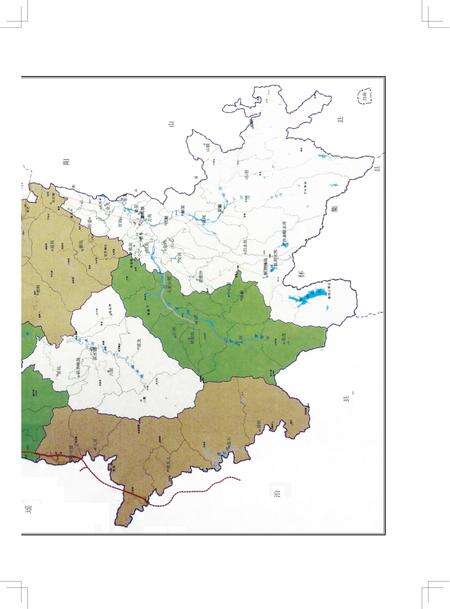 《连南瑶族自治县志（1979-2004）》.pdf电子版_广东省志预览图3