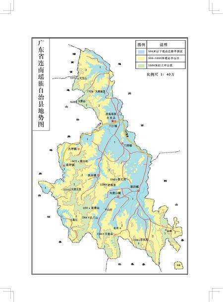 《连南瑶族自治县志（1979-2004）》.pdf电子版_广东省志预览图4