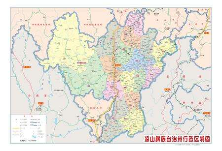 《凉山彝族自治州志 （1991-2006）（上册）》.pdf电子版_四川省志预览图2