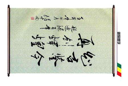 《辽源市志1986-2OO2》.pdf电子版_吉林省志预览图5