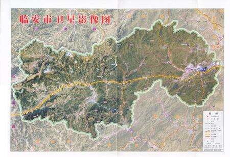 《临安市志（1989-2005）上册》.pdf电子版_浙江省志预览图4