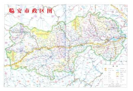 《临安市志（1989-2005）上册》.pdf电子版_浙江省志预览图5